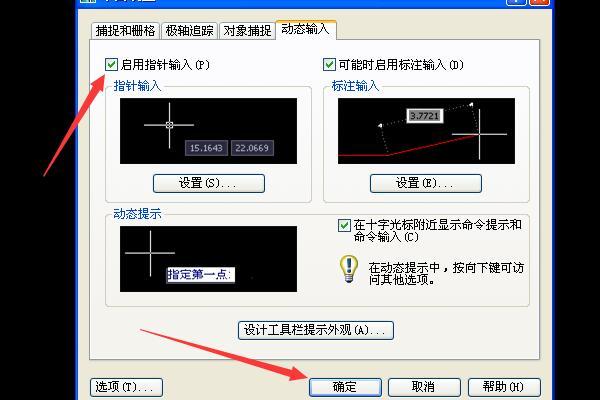 怎么CAD矩形不能直接输入尺寸啊？