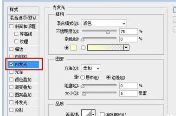 Photoshop怎么修头发边缘？