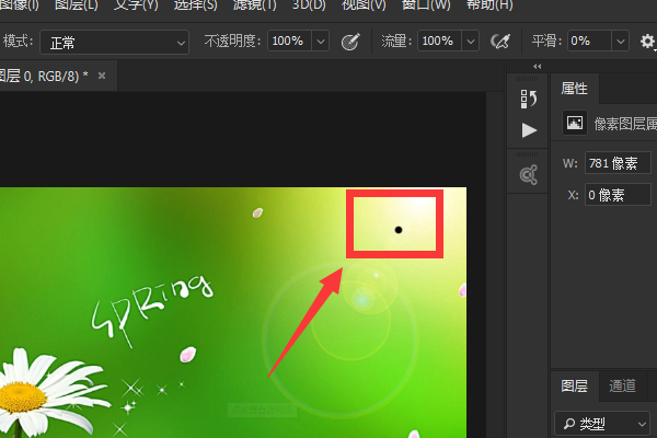 再Photoshop中怎么画一条斜的直线？