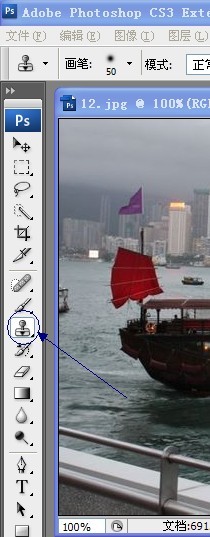 用Photoshop修改相片，把不要的部分怎么去掉？
