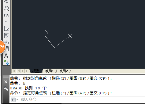 CAD中坐标歪了如何改正？