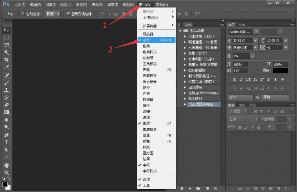 ps图片调亮处理