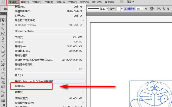 PS如何能把图片转换成CAD？