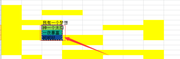 格式刷到底怎么用？