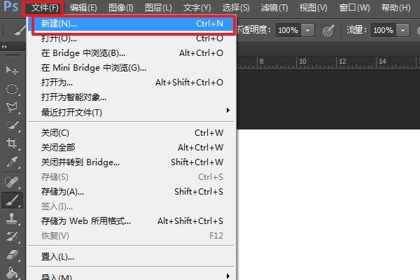 怎么改变Photoshop中填充图案的颜色？
