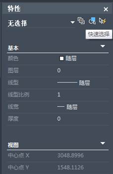 在CAD中如何快速选择相同或类似的图形、图块？