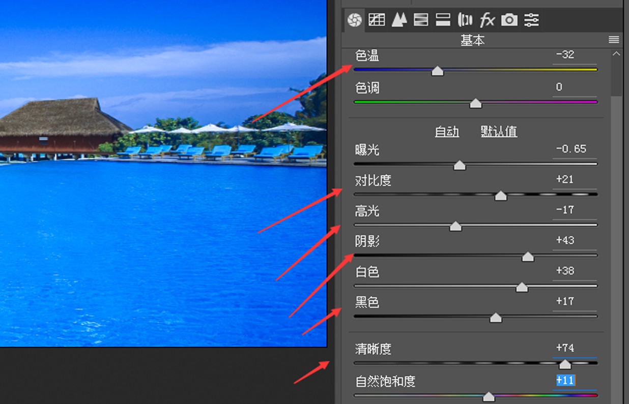 在Photoshop里处理照片时怎么将cameraraw打开进行调整？