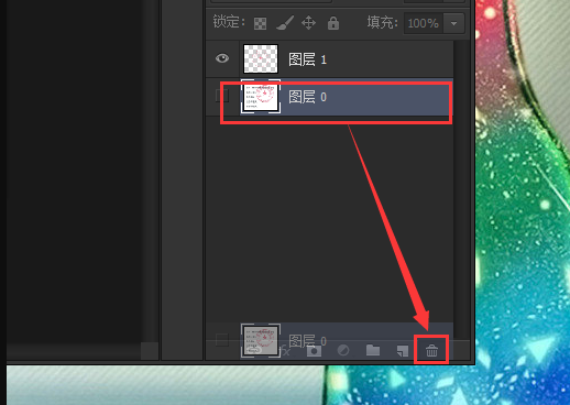怎么用Photoshop抠印章？
