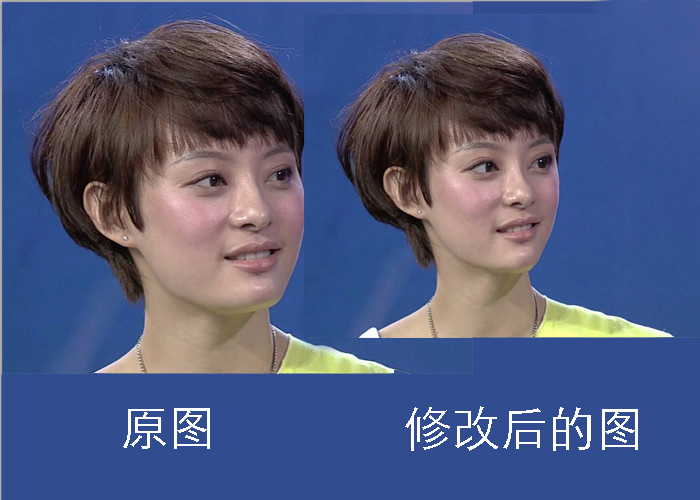 用Photoshop怎么修人像的胖瘦？