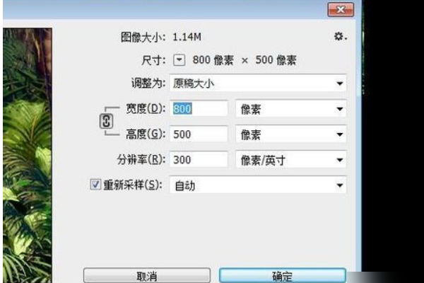 怎么用Photoshop自定义一个图案，作为填充的东西？
