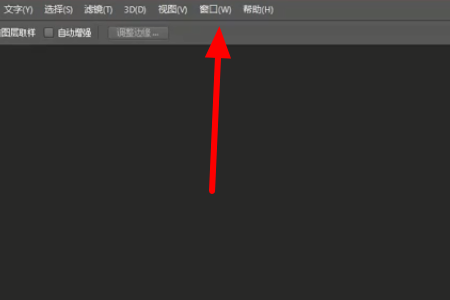 怎么让Photoshop恢复初始化设置？