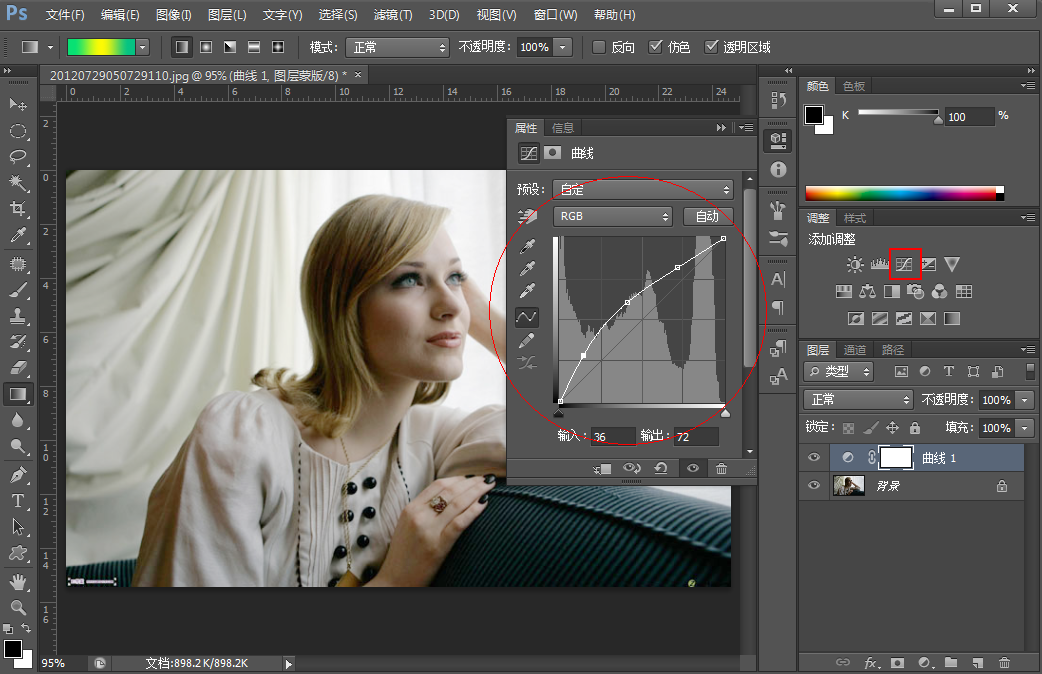 Photoshop照片处理怎么把照片变亮？