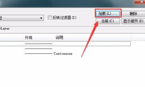 CAD轴线如何画？？
