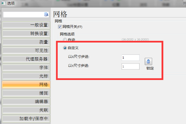 用CAD如何画方格网图？