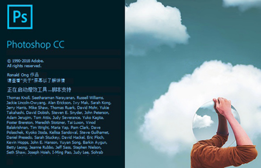 PS CC和PS CS6有什么区别？