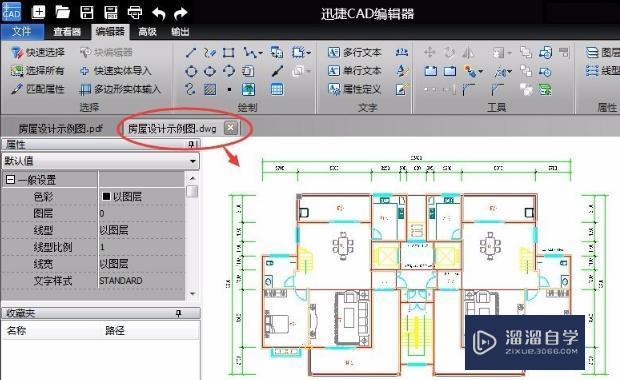 如何将PDF文件转换为2016版CAD？