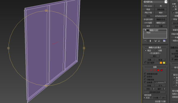 3dmax在一体化建模时如何做窗洞?