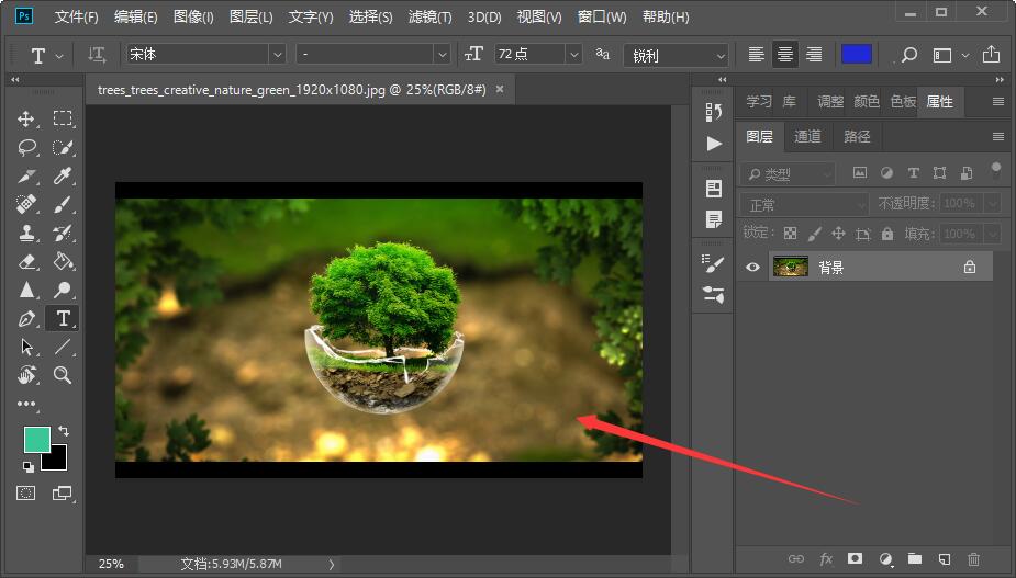 Photoshop怎么让图片水平翻转？