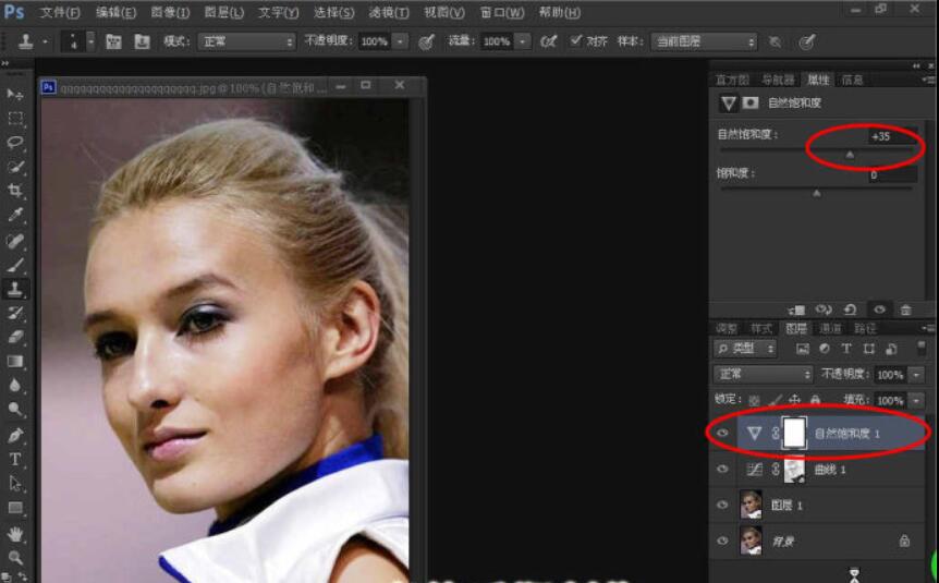 Photoshop脸部怎么提亮？