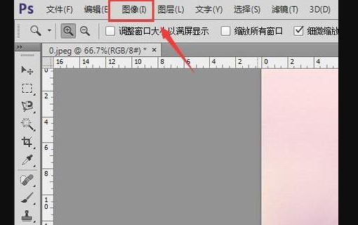怎么用Photoshop将图片缩小，但是像素不变？