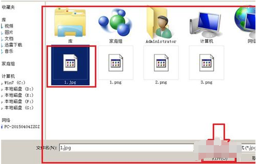 怎么裁剪身份证照片尺寸？
