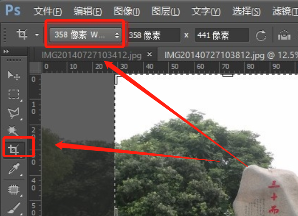 photoshop怎么把多张不同的图片裁剪的尺寸大小相同