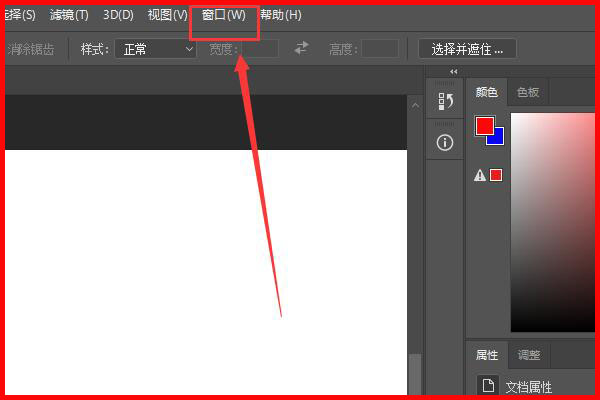 Photoshop中的图层面板隐藏了，怎么显示出来？