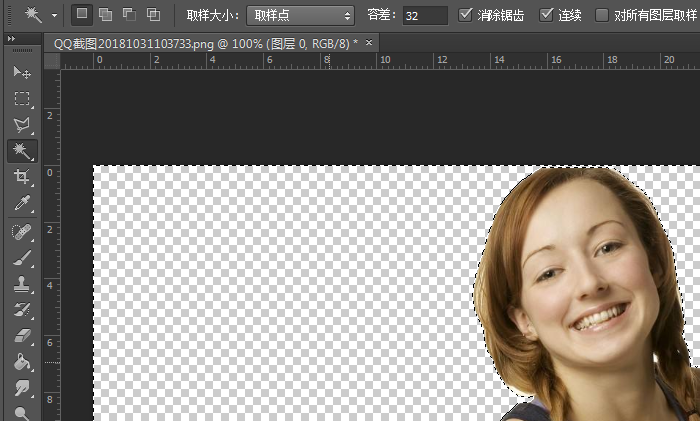 Photoshop怎么让白色背景色变透明啊？