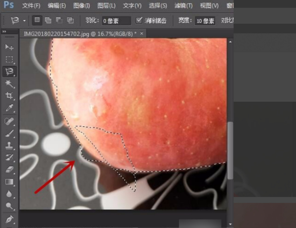 PS磁性套索工具怎么把图抠出来？
