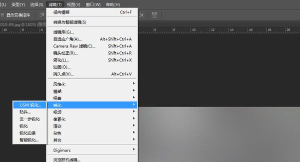 PS怎么做金属效果？