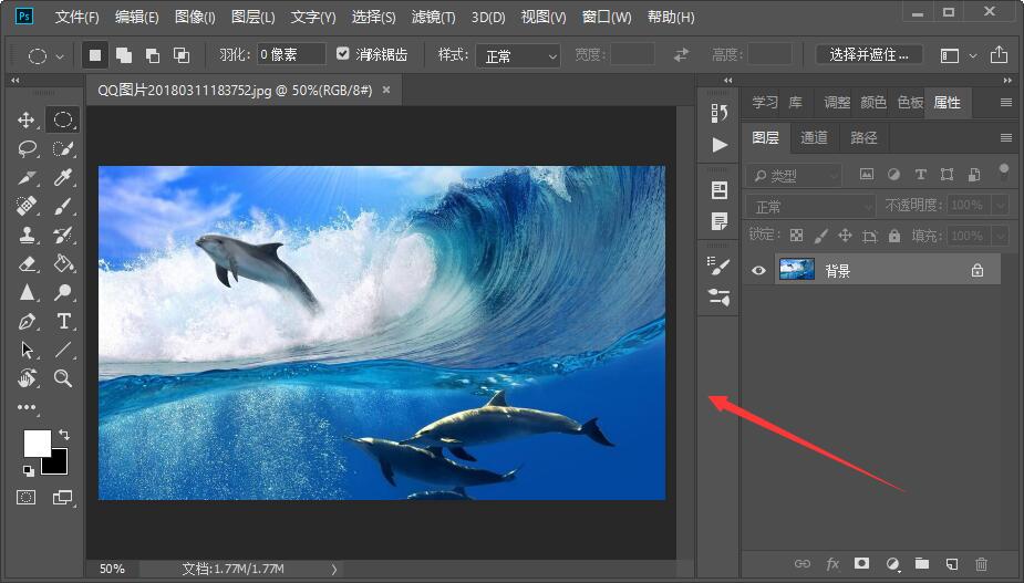 在Photoshop中选中了一块区域怎么删除选中的区域？