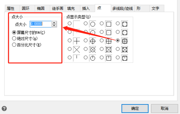 cad双点划线如何显示