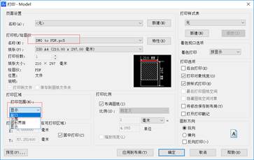 CAD如何插入数学公式？