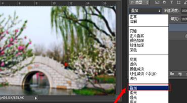 Photoshop里怎么让照片变得清晰透彻？