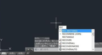 CAD如何画一个斜的矩形？