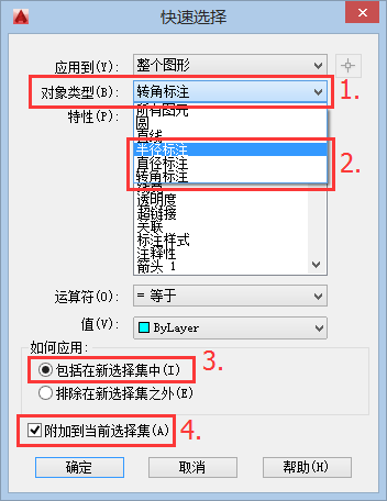 如何一次性删掉CAD图中所有标注？