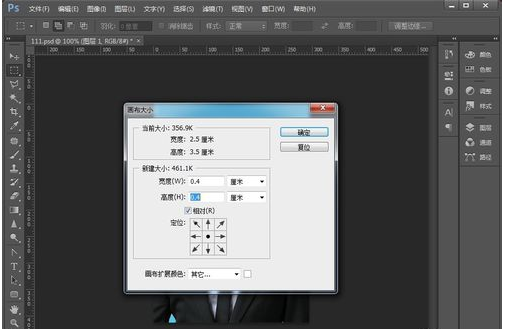 怎么在Photoshop设置一寸照片的尺寸大小？