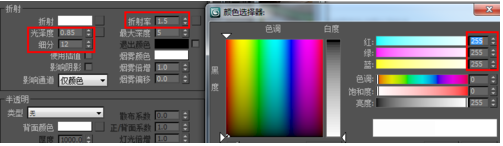3D VR磨砂玻璃材质如何设置？