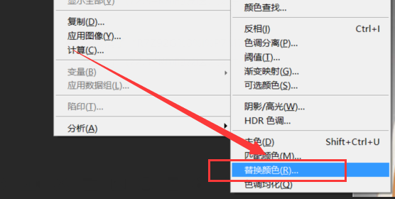 Photoshop怎么选定区域，改变其颜色？
