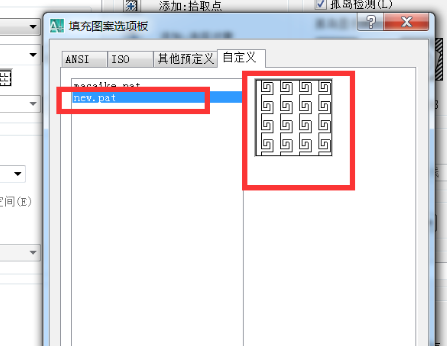 如何制作自己想要的CAD填充图案