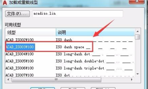 CAD轴线如何画？？