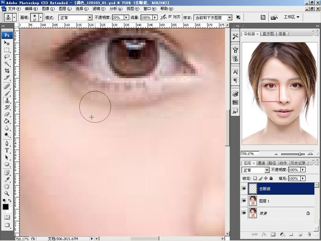 Photoshop怎么美化人物照片？
