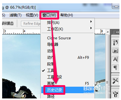 Photoshop把几个图层合并，怎么拆开？