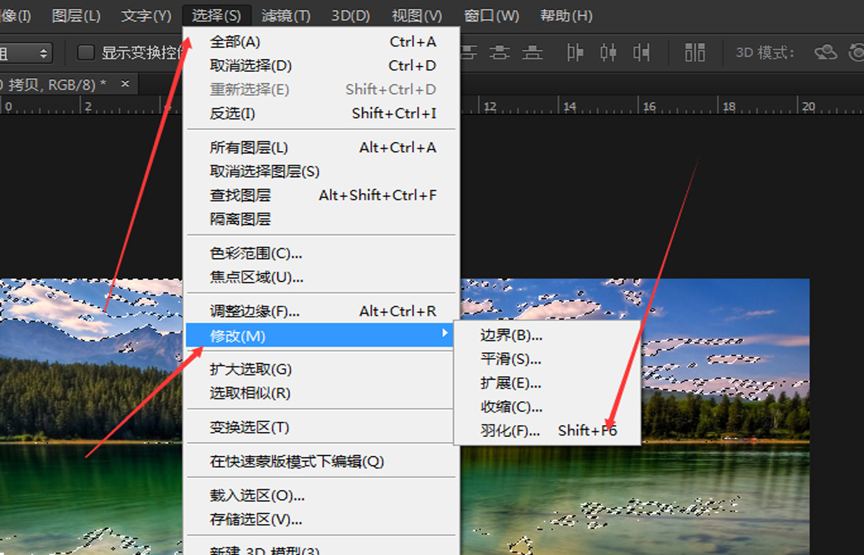 在Photoshop里怎么给图片加上高光？