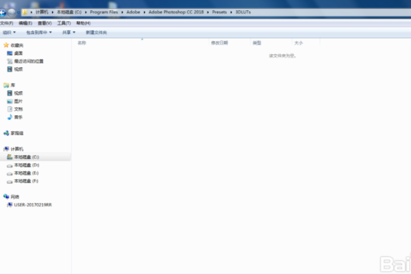 Photoshop调色预设怎么导入？
