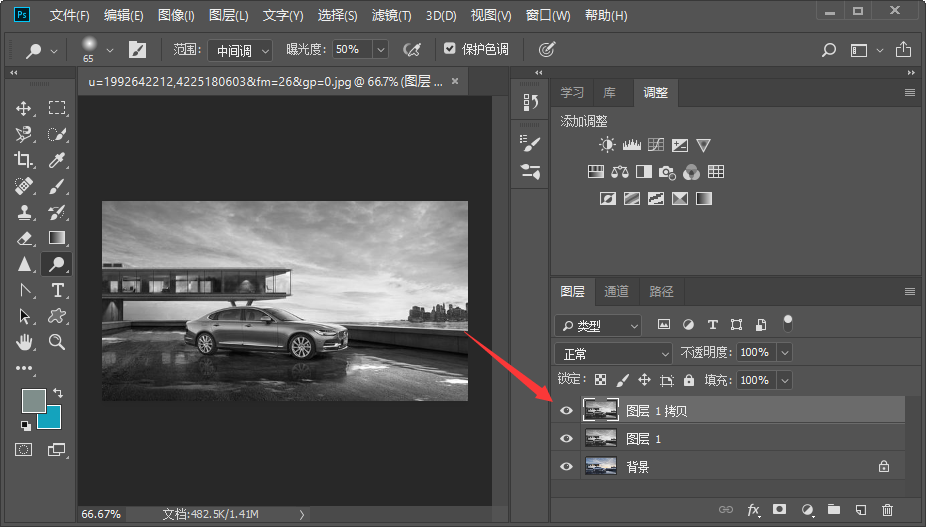Photoshop怎么把图片变成手绘？