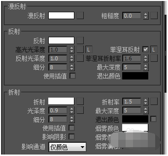 3D VR磨砂玻璃材质如何设置？