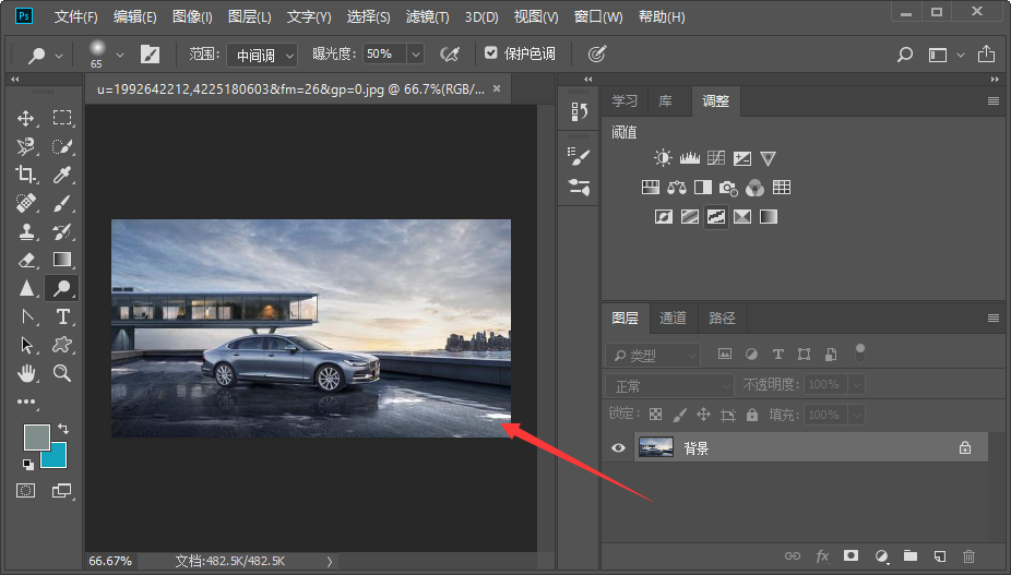 Photoshop怎么把图片变成手绘？