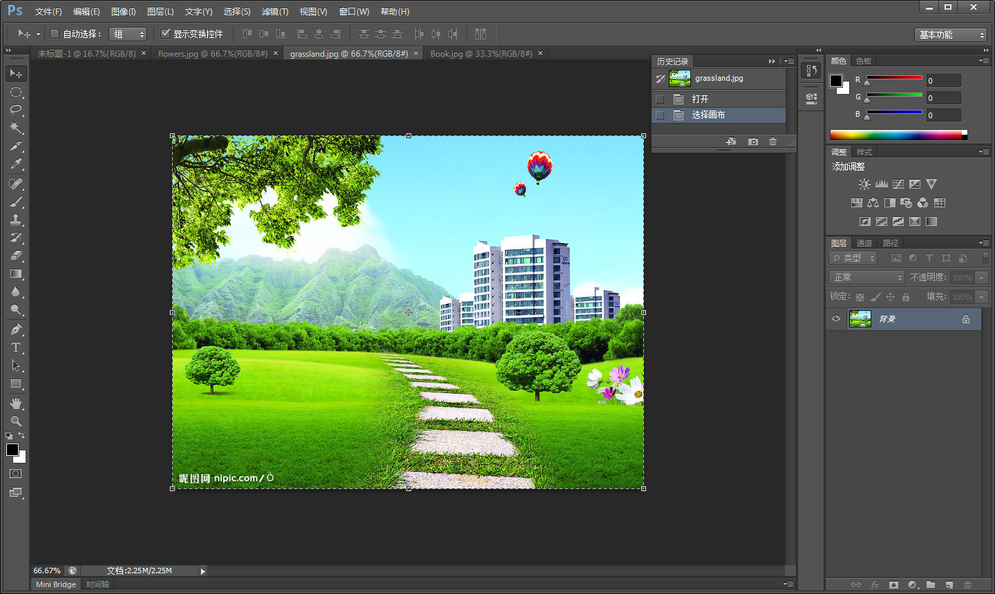Photoshop怎么把图片排版整齐？