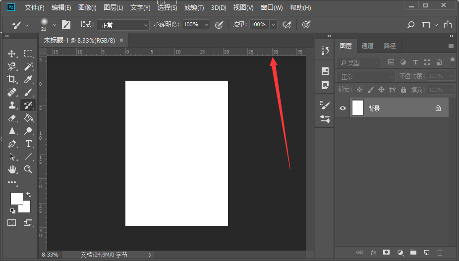 Photoshop怎么把图片排版整齐？